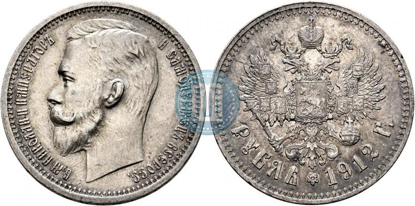 Фото 1 рубль 1912 года (ЭБ) 