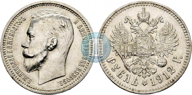 Фото 1 рубль 1912 года (ЭБ) 