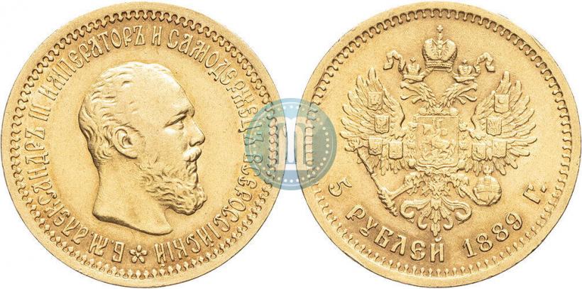 Фото 5 рублей 1889 года (АГ) 