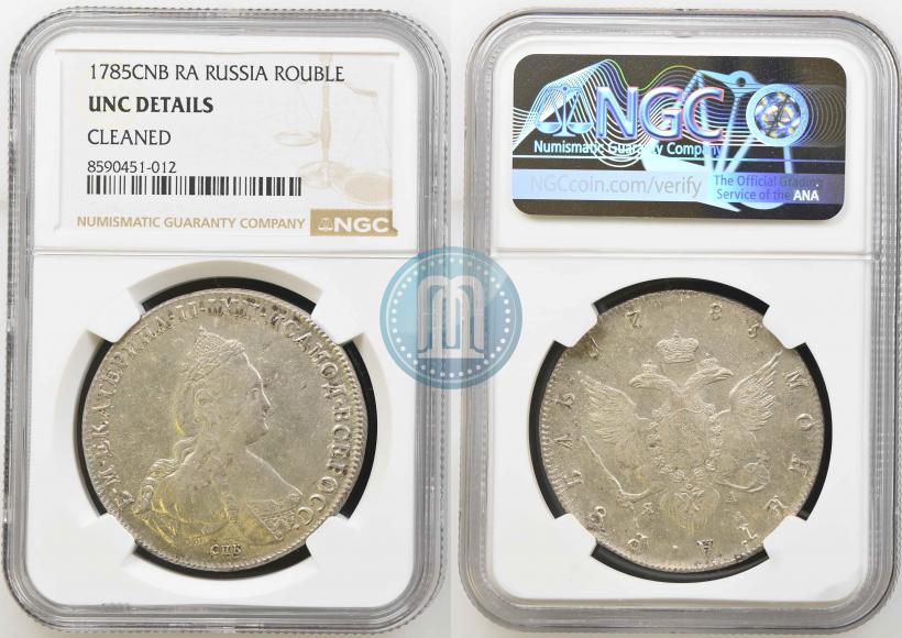 Picture 1 rouble 1785 year СПБ-ЯА 