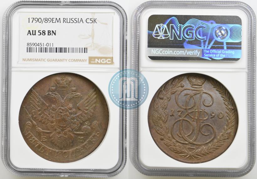 Фото 5 копеек 1790 года ЕМ 