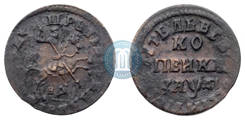 Фото 1 копейка 1714 года НД 