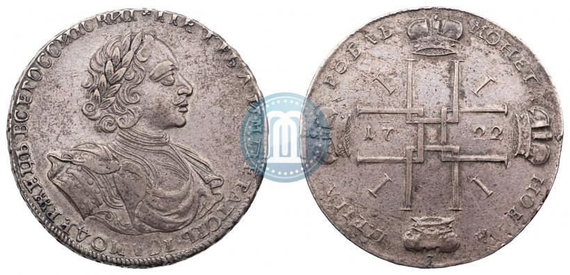 Фото 1 рубль 1722 года  