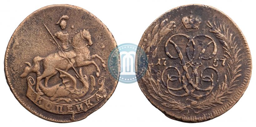 Фото 1 копейка 1757 года  