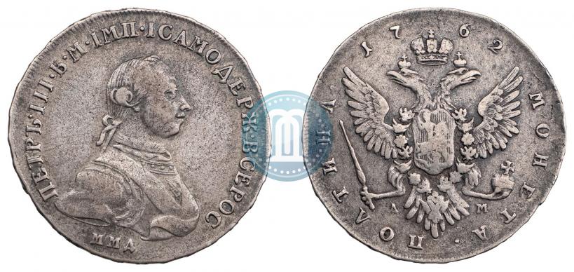 Фото 2 червонца 1751 года  "Орел на реверсе"