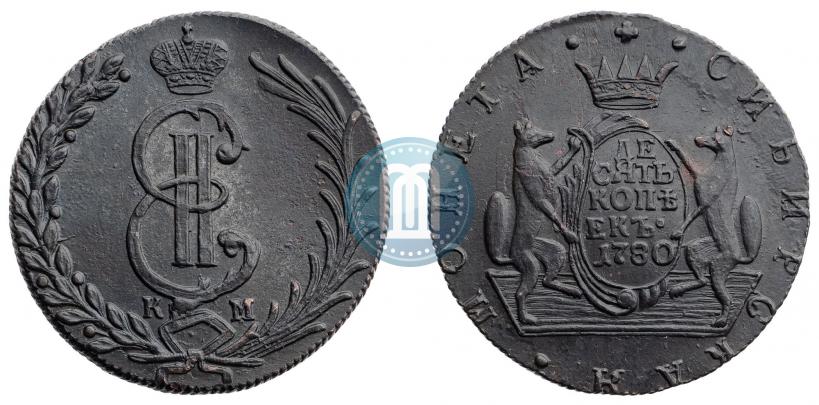 Фото 10 копеек 1780 года КМ 