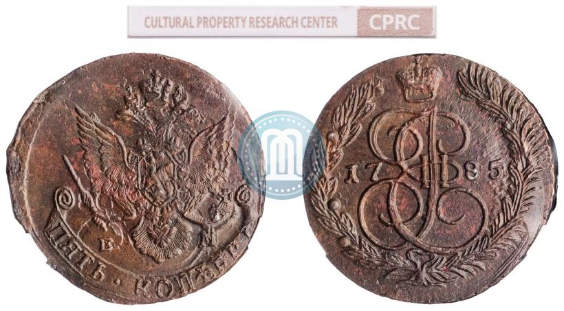 Фото 5 копеек 1785 года ЕМ 