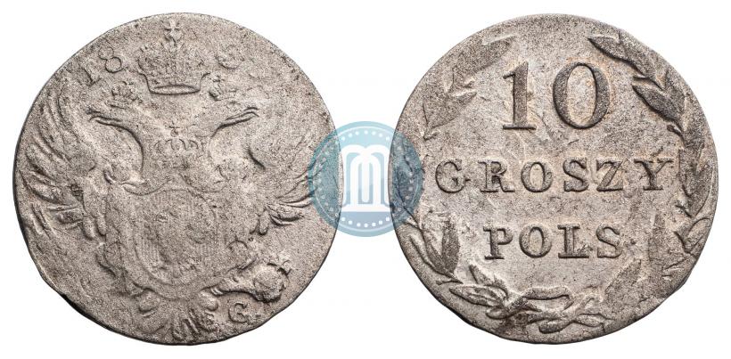 Фото 10 грошей 1830 года KG 
