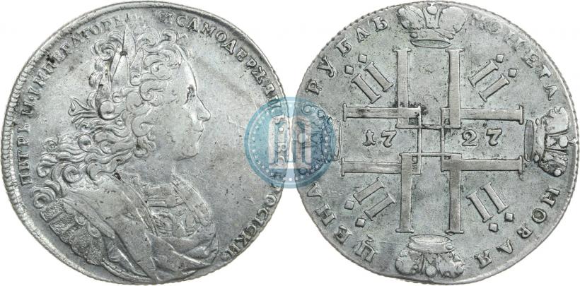 Фото 1 рубль 1727 года  "Петербургский тип"