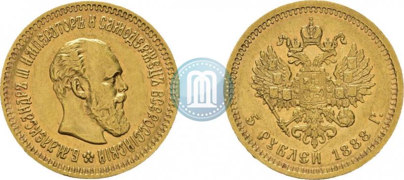 Picture 5 roubles 1888 year (АГ) 