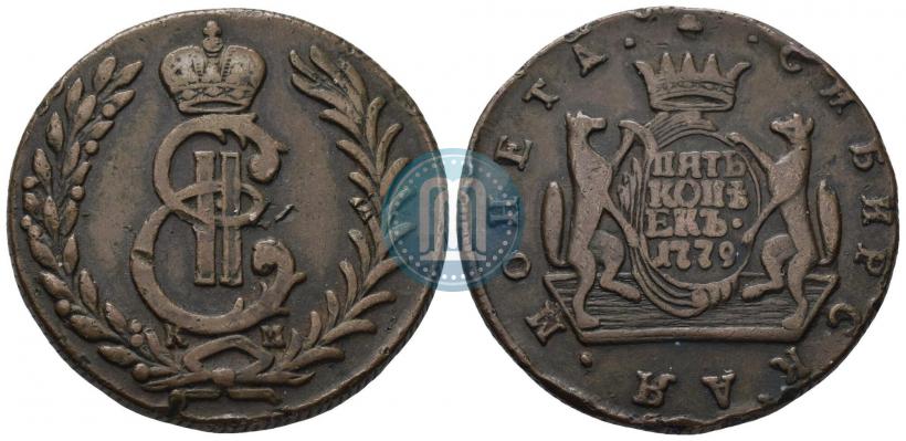 Фото 5 копеек 1779 года КМ 