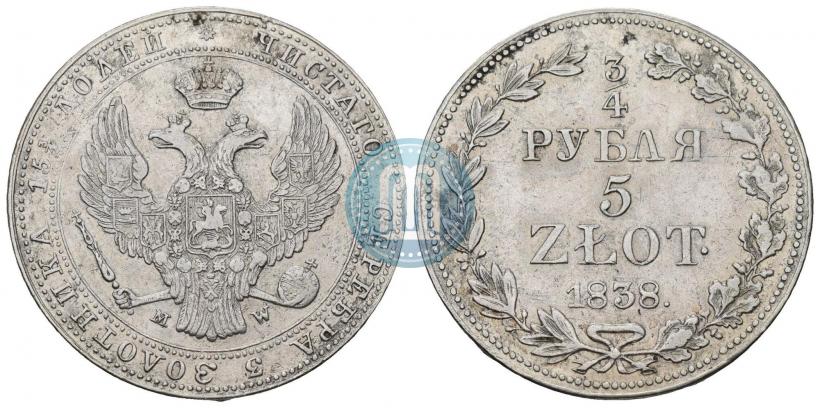Фото 3/4 рубля - 5 злотых 1838 года MW 