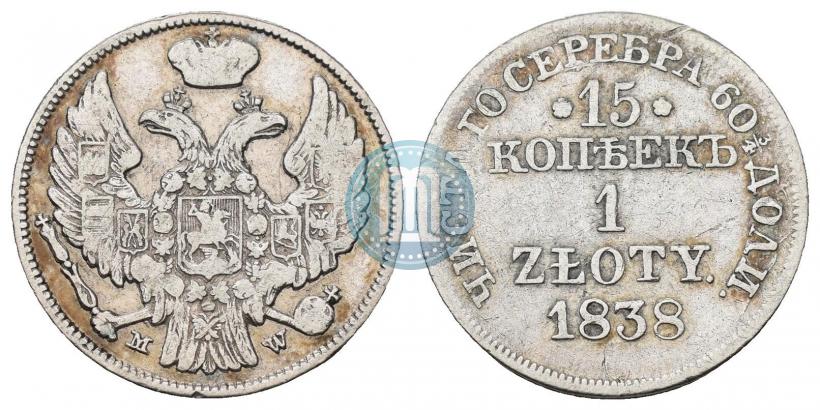 Picture 15 kopecks - 1 złoty 1838 year MW 