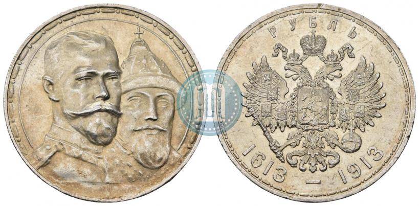 Picture 1 rouble 1913 year (ВС) "In commemoration of tercentenary of Romanov's dynasty"
