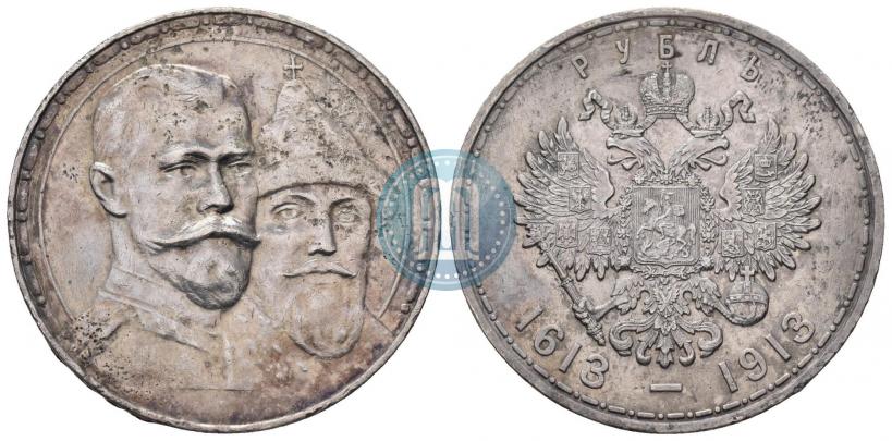 Picture 1 rouble 1913 year (ВС) "In commemoration of tercentenary of Romanov's dynasty"