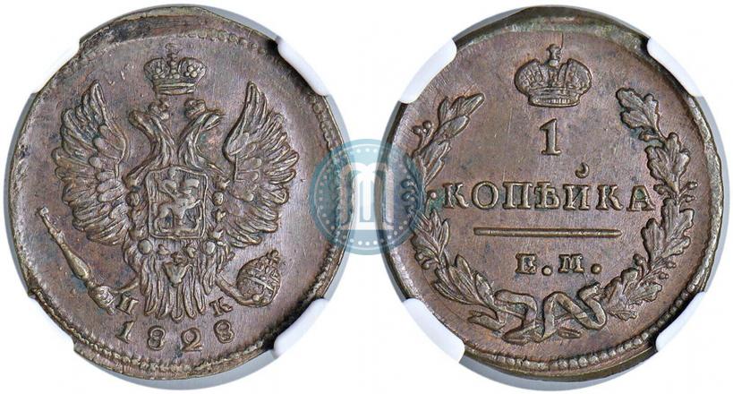 Picture 1 kopeck 1828 year ЕМ-ИК 
