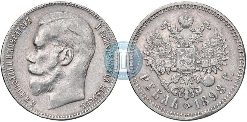 Picture 1 rouble 1898 year (**) 