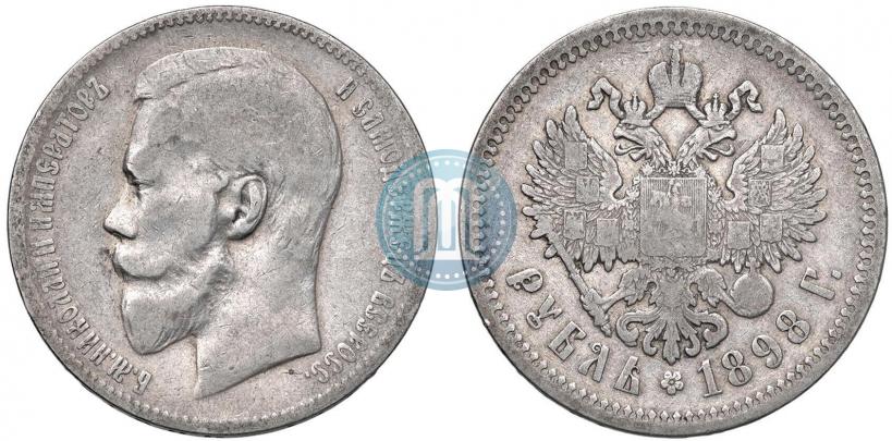 Picture 1 rouble 1898 year (АГ) 