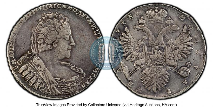 Фото 1 рубль 1733 года  