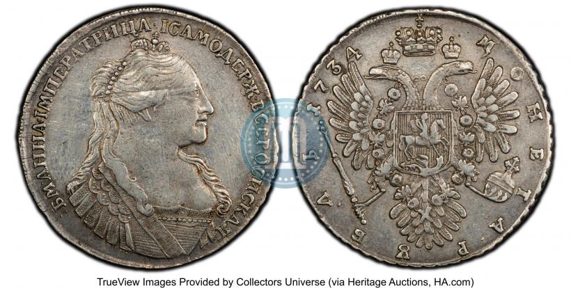 Picture 1 rouble 1734 year  "Type of 1735"