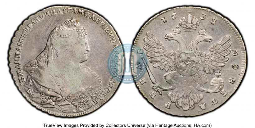 Picture 1 rouble 1738 year  "Moscow type"
