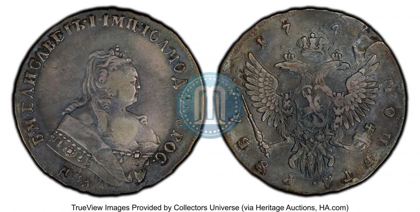 Фото 1 рубль 1743 года ММД 