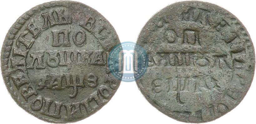 Фото Полушка 1707 года  