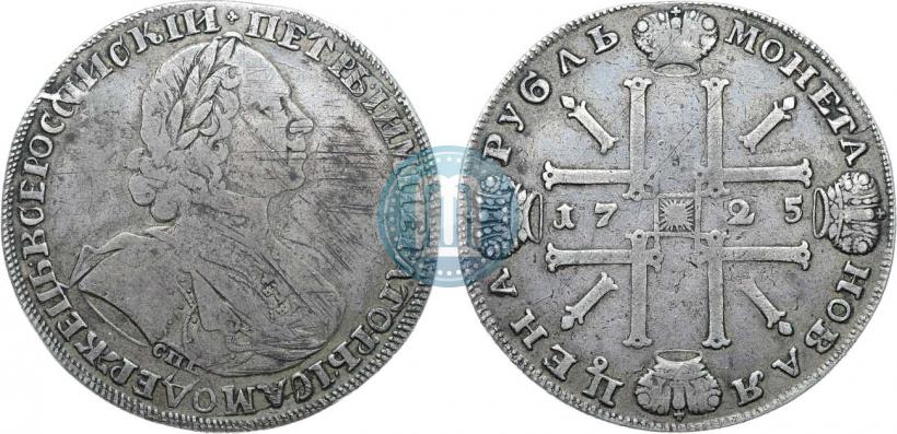 Фото 1 рубль 1725 года СПБ "Солнечный в латах"
