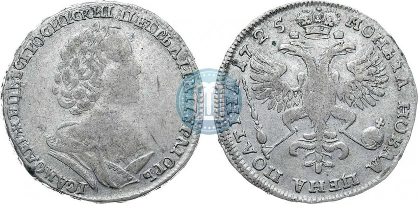Фото Полтина 1725 года  "Портрет в античных доспехах"
