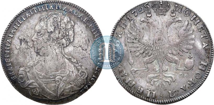Фото 1 рубль 1725 года СПБ "Петербургский тип, портрет влево"