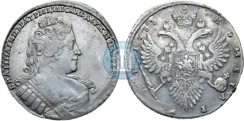 Фото 1 рубль 1733 года  