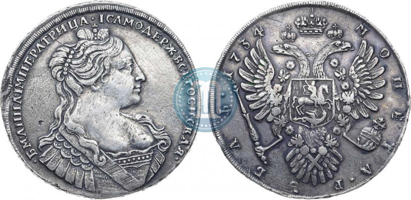 Picture 1 rouble 1734 year  "Type of 1735"
