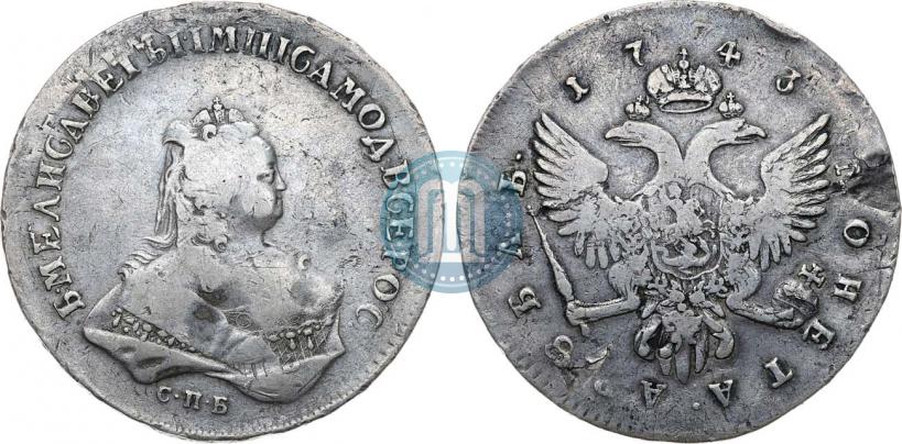 Picture 1 rouble 1743 year СПБ 