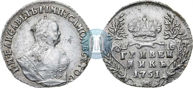 Picture Grivennik 1751 year  