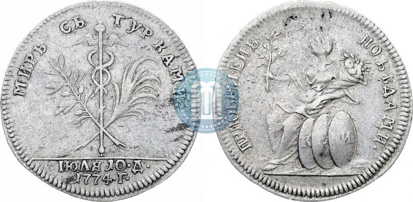 Picture Token Coin 1774 year  "Peace with the Turks"