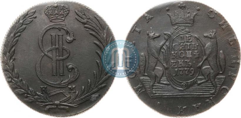 Picture 10 kopecks 1779 year КМ 