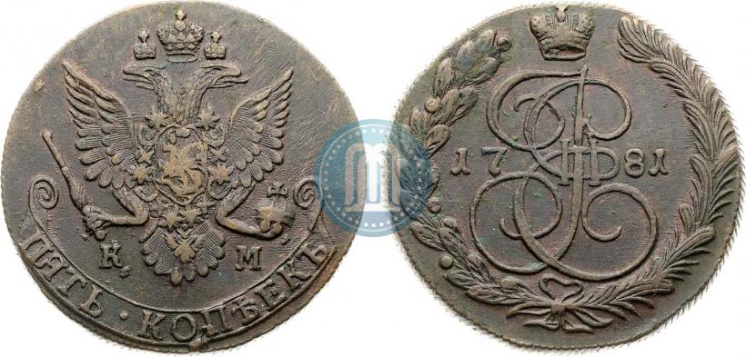 Picture 5 kopecks 1781 year КМ 