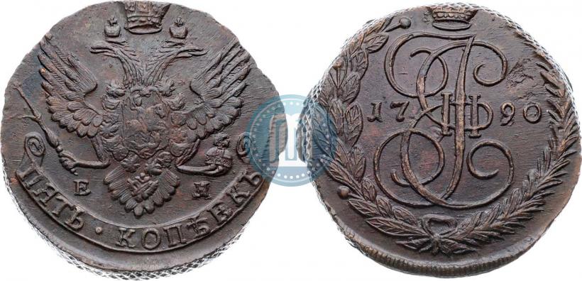 Фото 5 копеек 1790 года ЕМ 