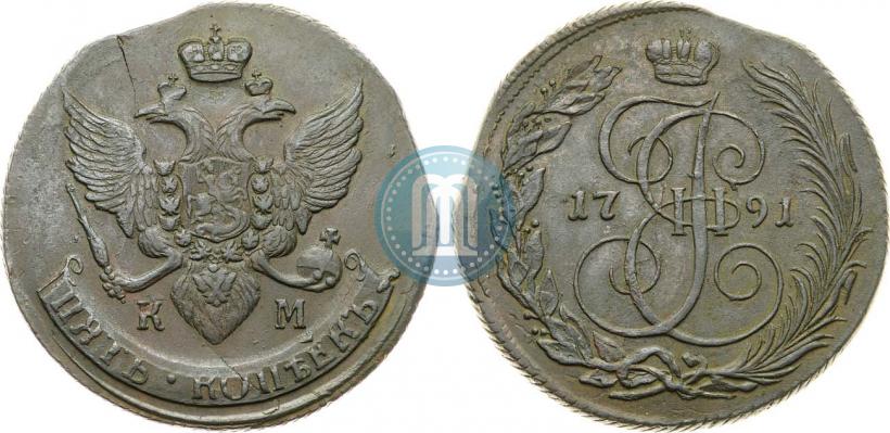Фото 5 копеек 1791 года КМ 