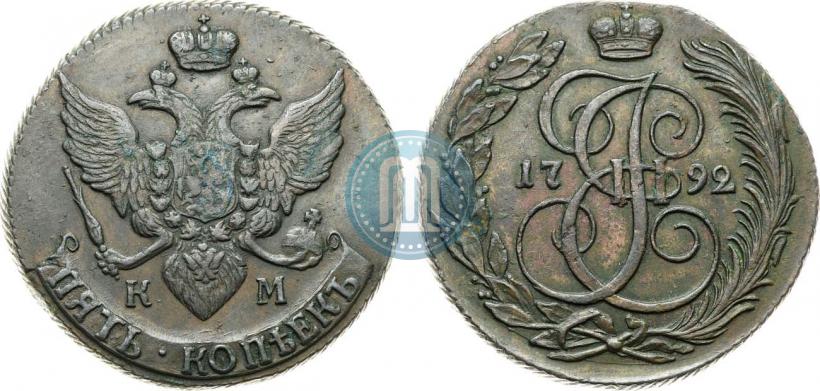 Фото 5 копеек 1792 года КМ 
