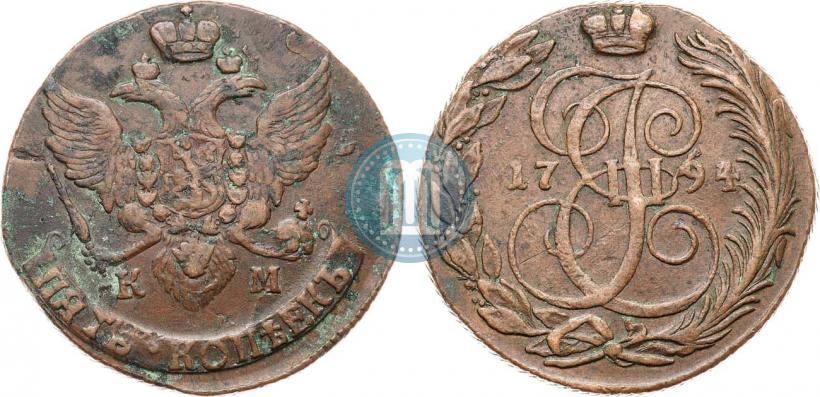 Фото 5 копеек 1794 года КМ 
