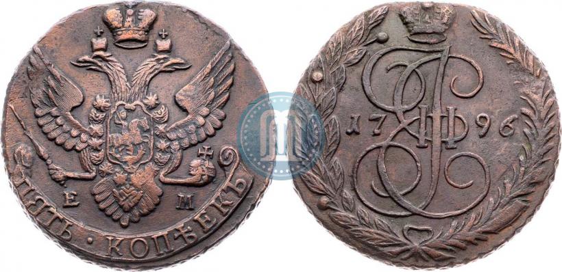 Фото 5 копеек 1796 года ЕМ 