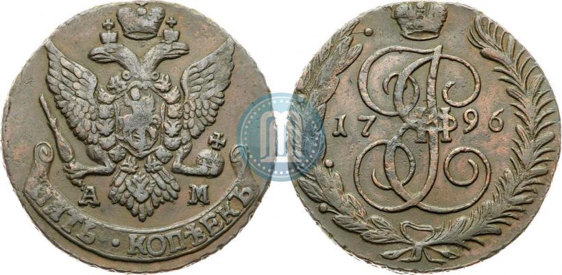 Фото 5 копеек 1796 года АМ 