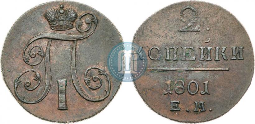 Picture 2 kopecks 1801 year ЕМ 