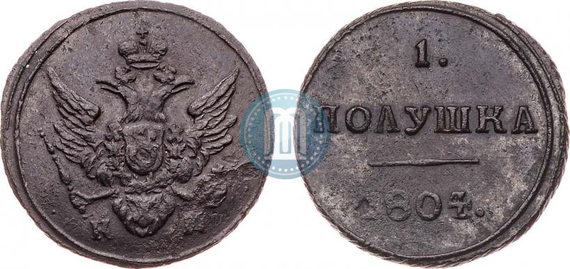 Фото Полушка 1804 года КМ 