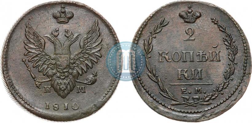 Фото 2 копейки 1810 года ЕМ-НМ 