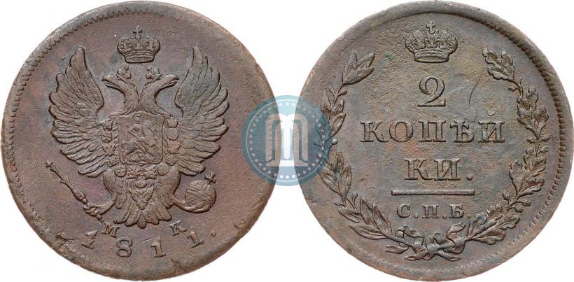 Picture 2 kopecks 1811 year СПБ-МК 