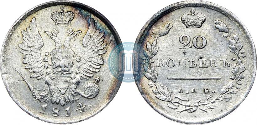 Picture 20 kopecks 1814 year СПБ-МФ 