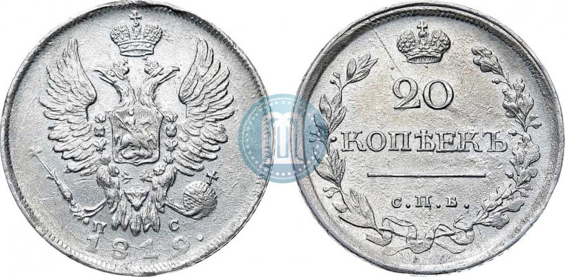 Picture 20 kopecks 1819 year СПБ-ПС 