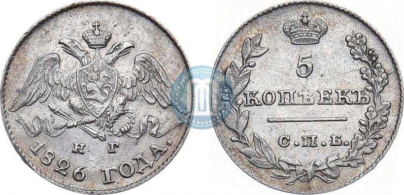 Picture 5 kopecks 1826 year СПБ-НГ "Eagle with wings downwards"